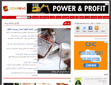 Tablet Screenshot of cedarnews.net